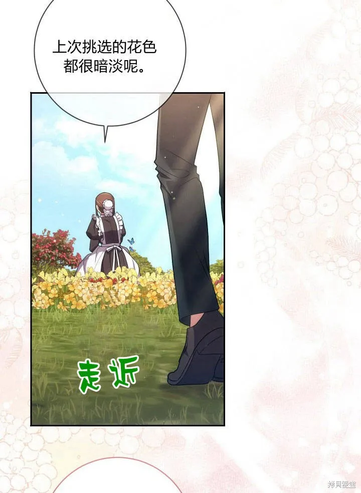 第31话 第38页