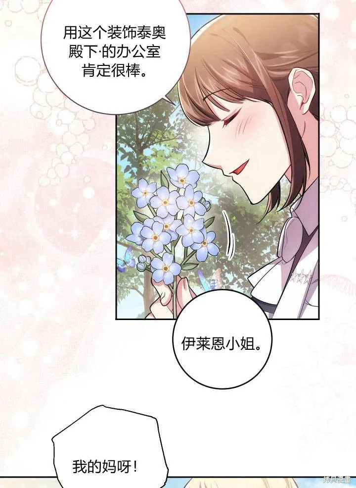 第31话 第39页