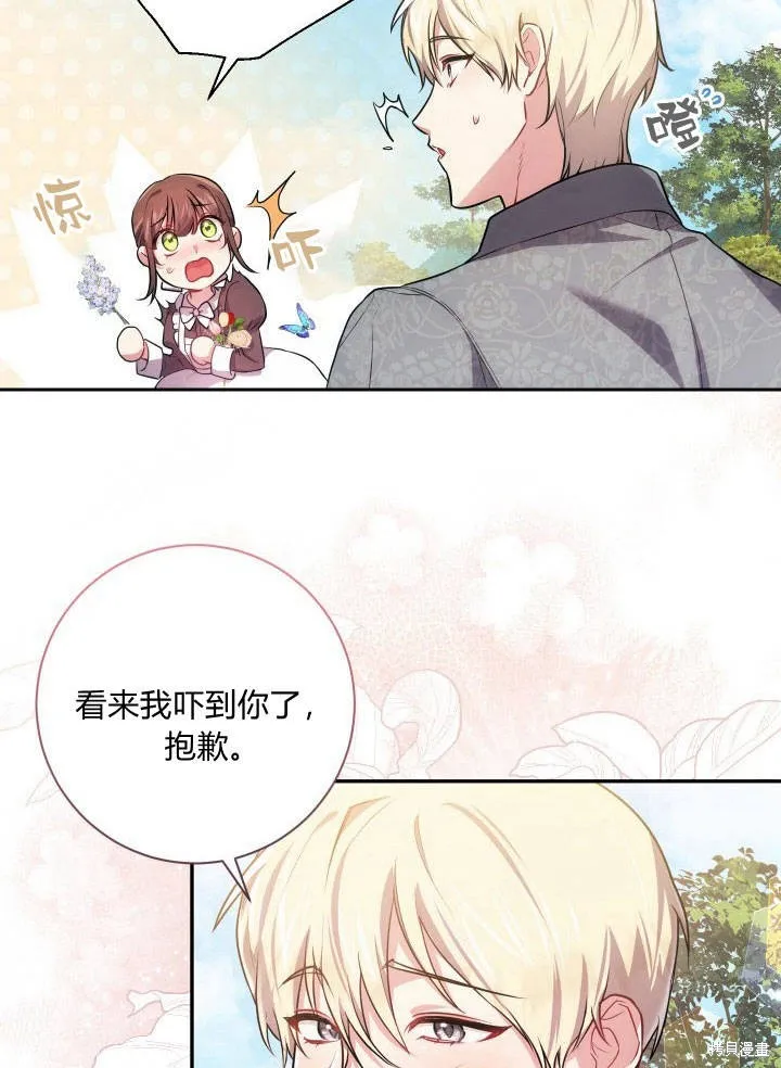 第31话 第40页