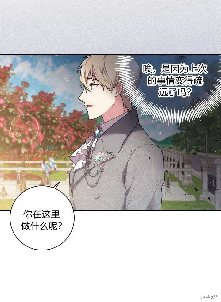 第31话 第43页
