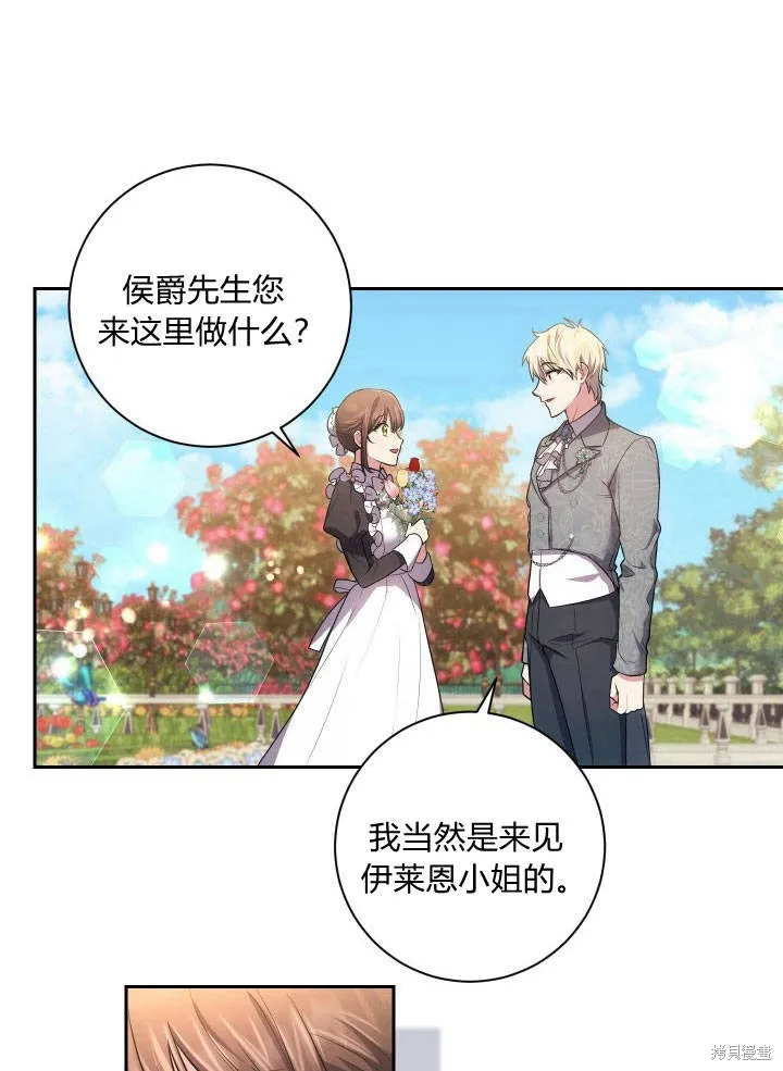 第31话 第45页