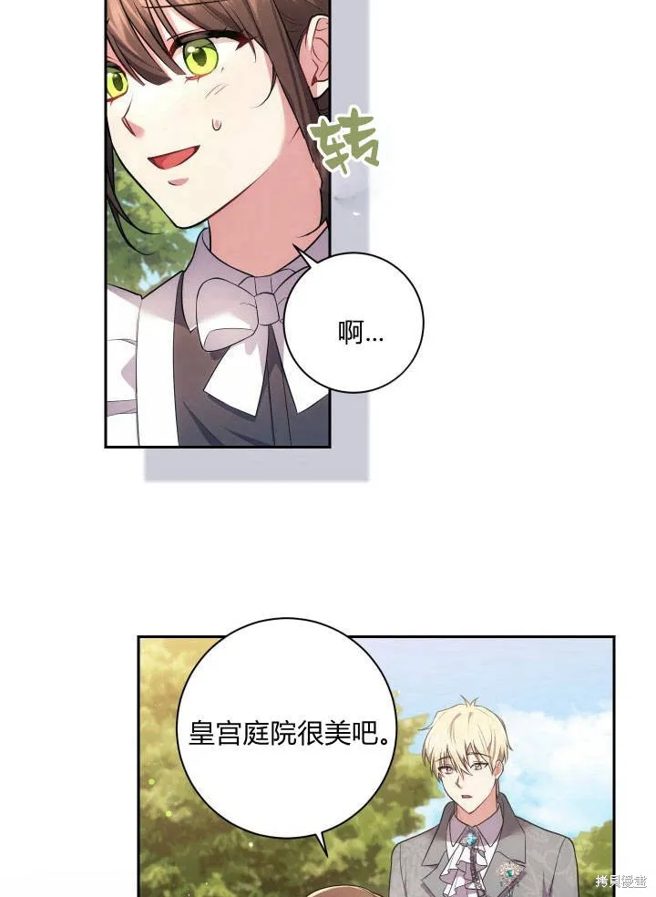 第31话 第46页