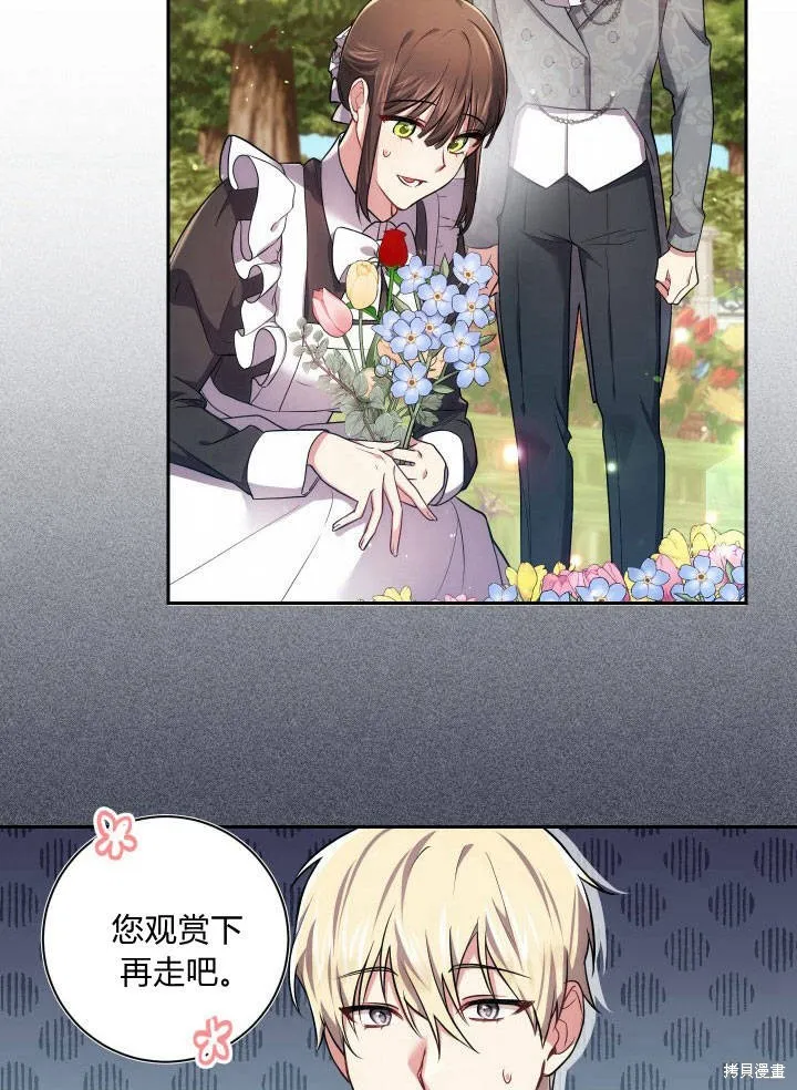 第31话 第47页