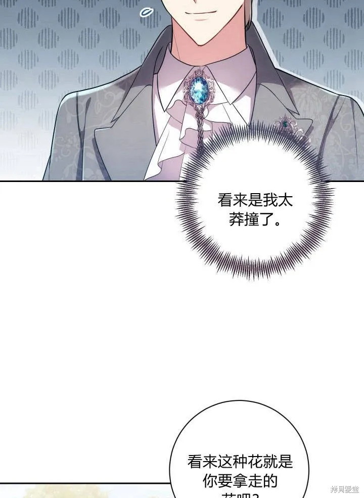 第31话 第48页