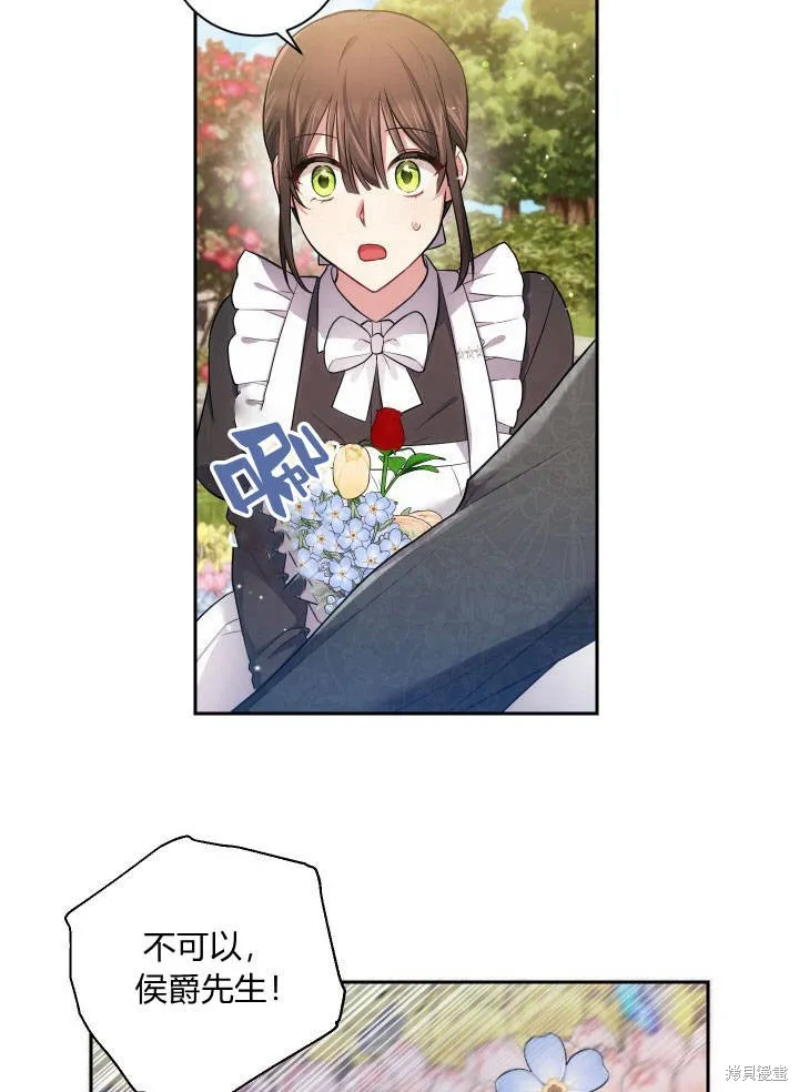 第31话 第50页