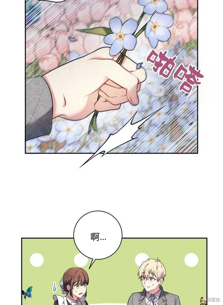 第31话 第51页