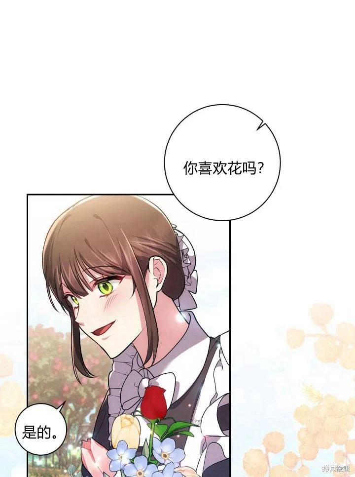 第31话 第55页