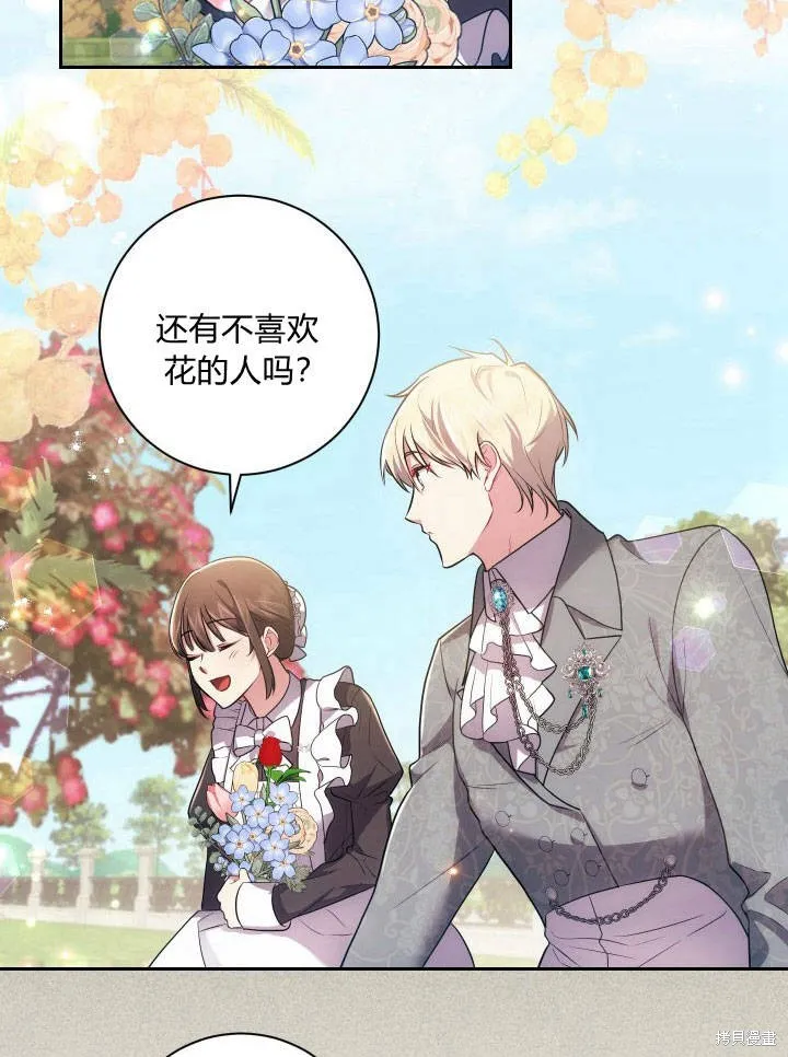 第31话 第56页