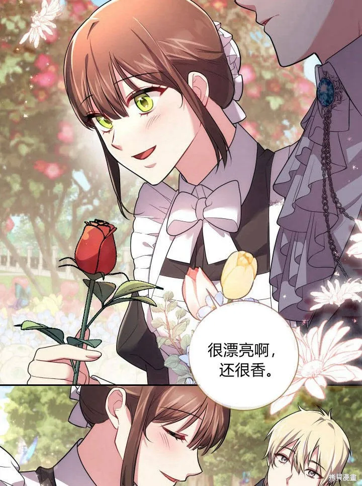 第31话 第59页