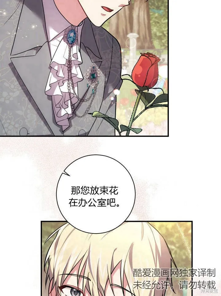 第31话 第63页