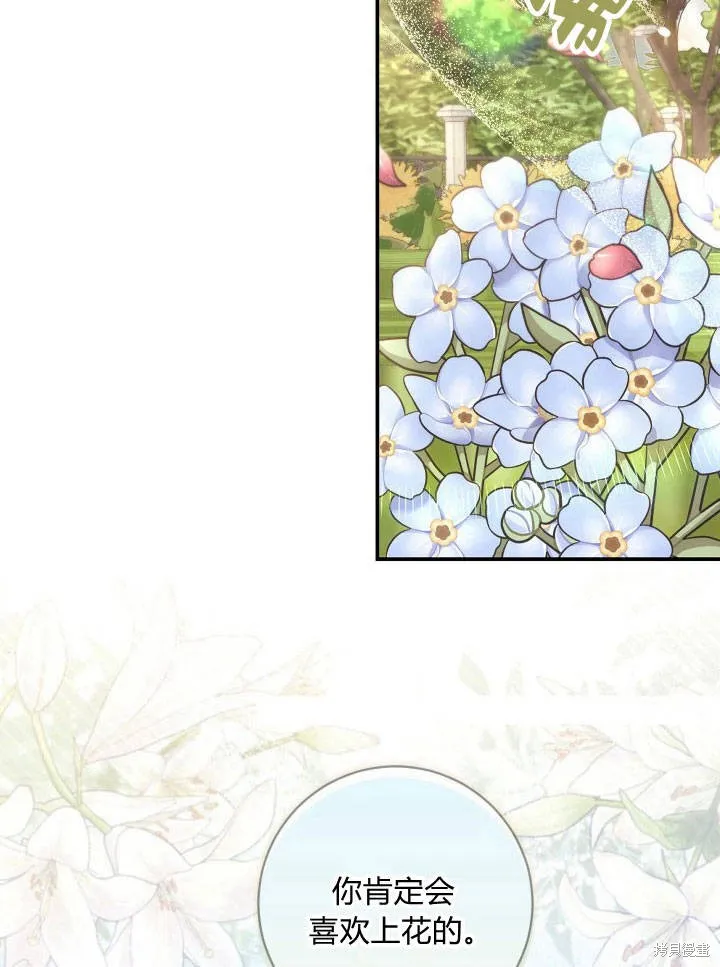 第31话 第65页