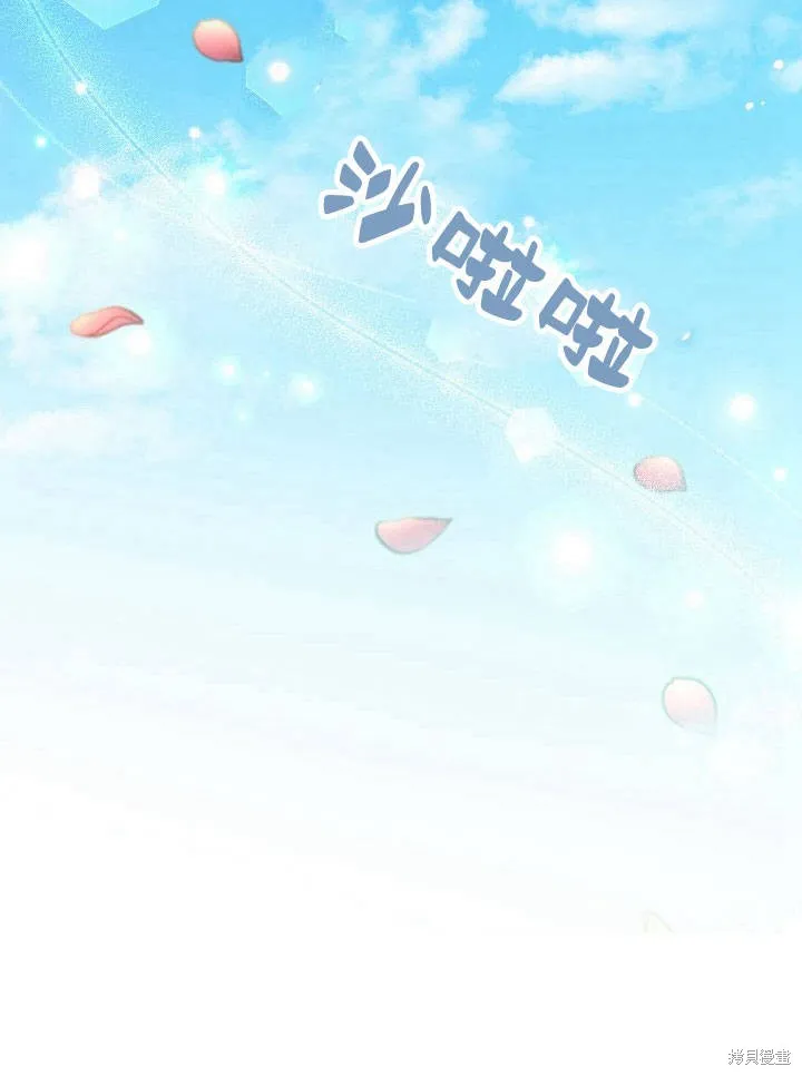第31话 第67页