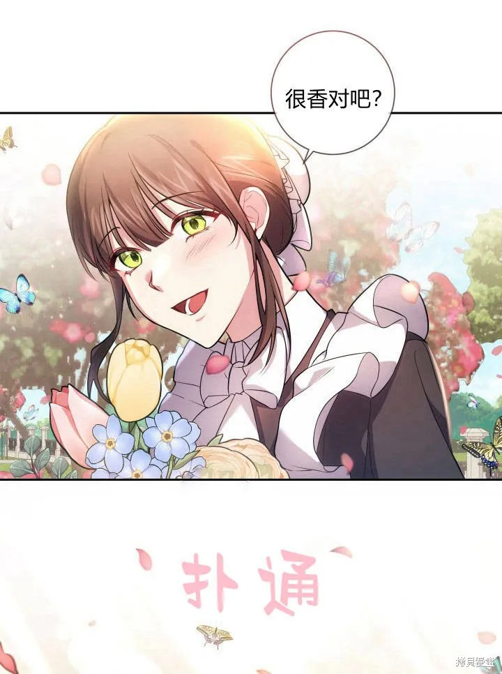 第31话 第69页