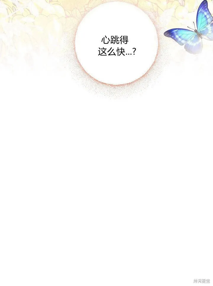 第31话 第71页