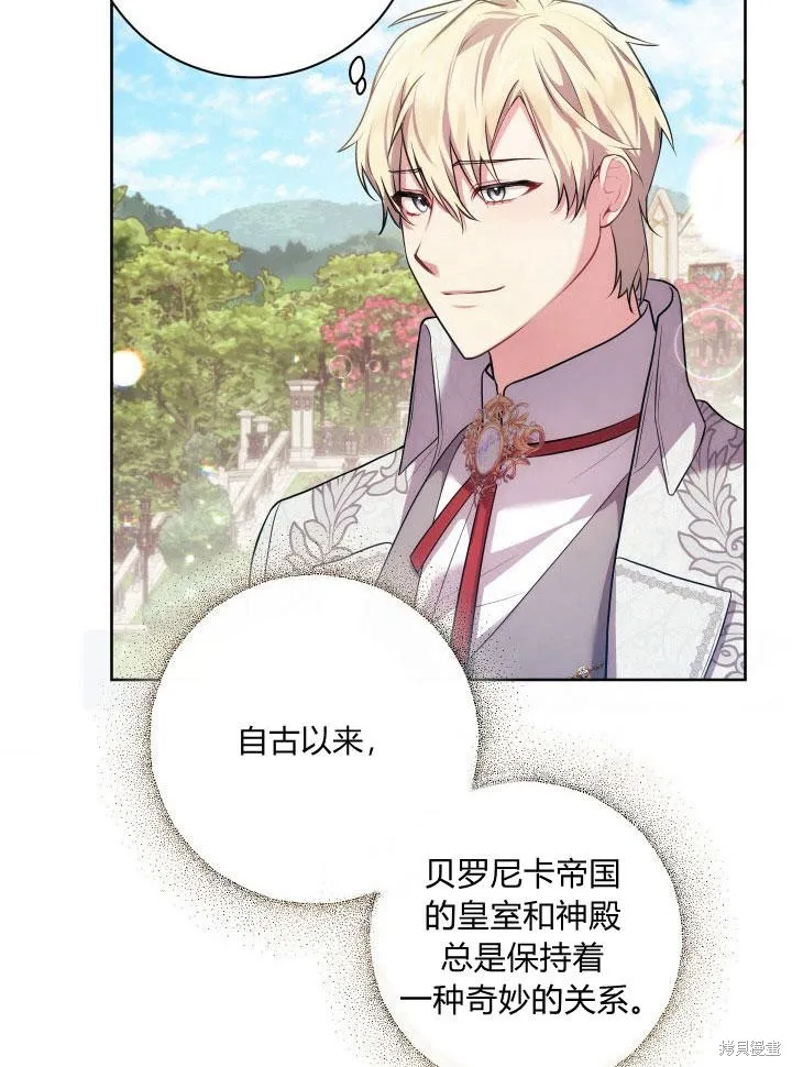 第30话 第10页