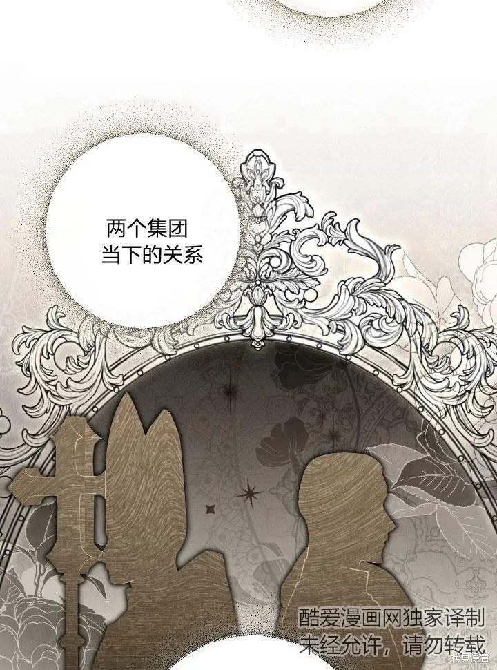 第30话 第11页