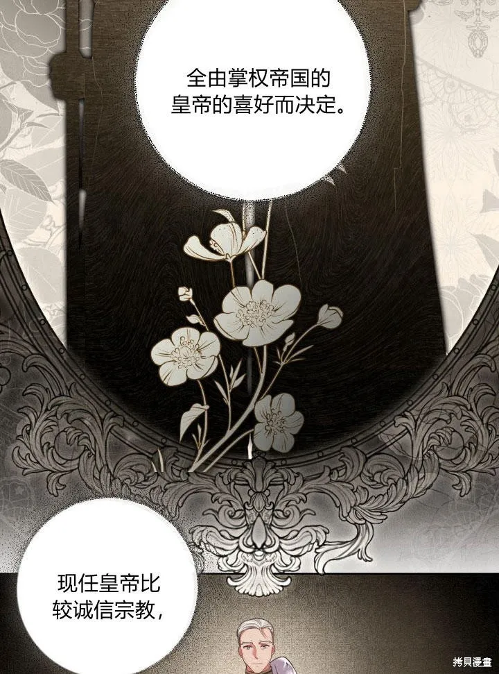 第30话 第12页