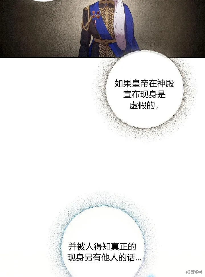 第30话 第13页