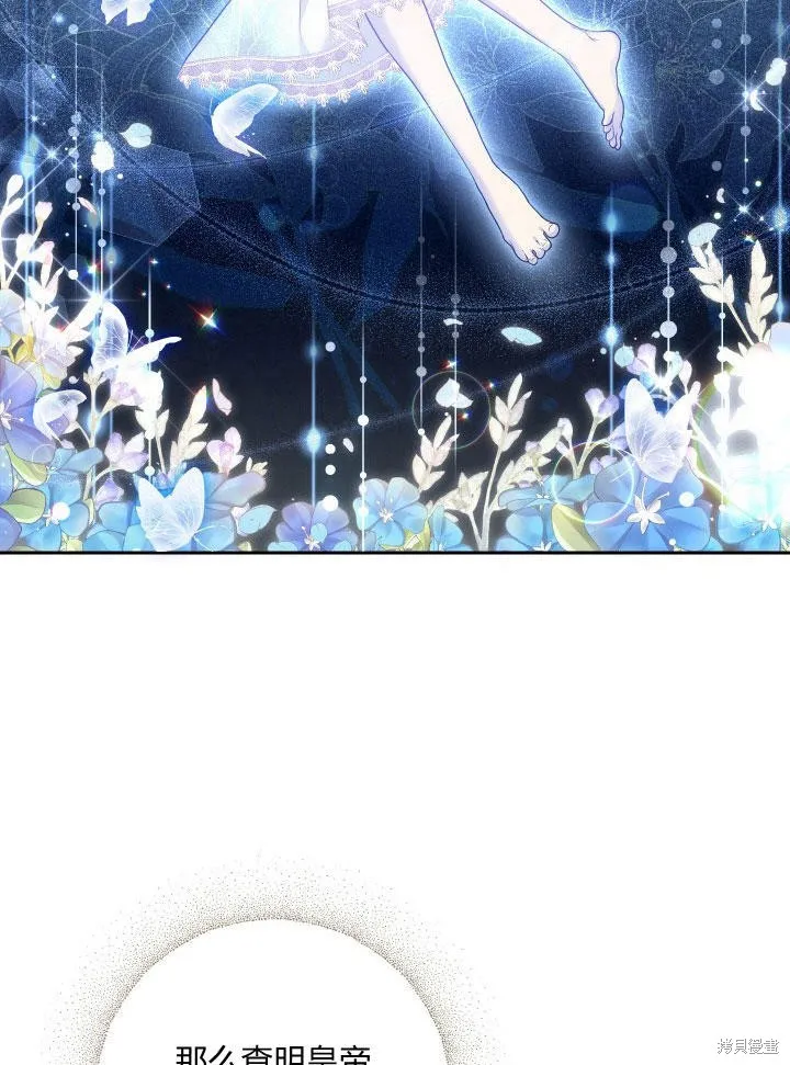 第30话 第15页