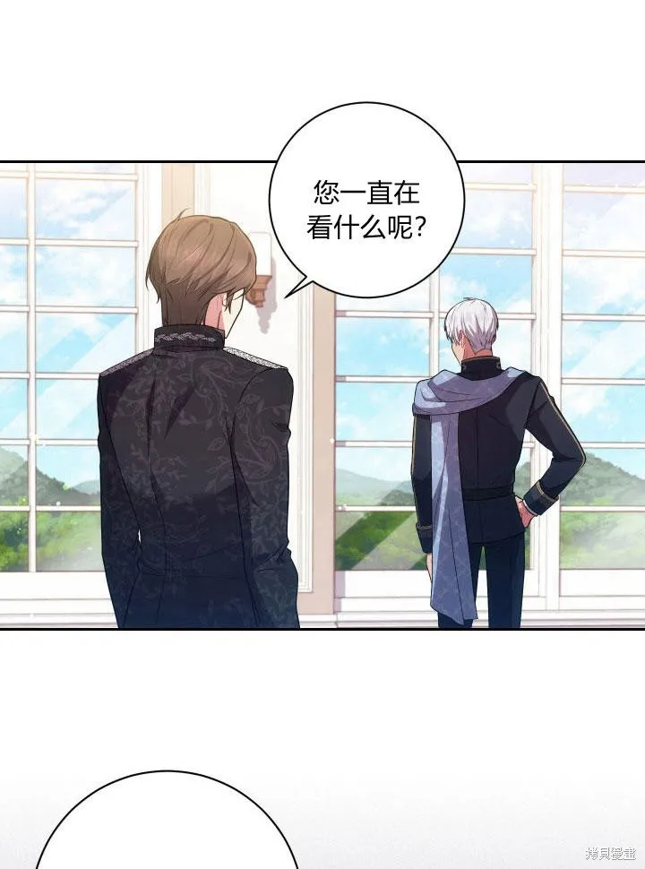 第30话 第20页