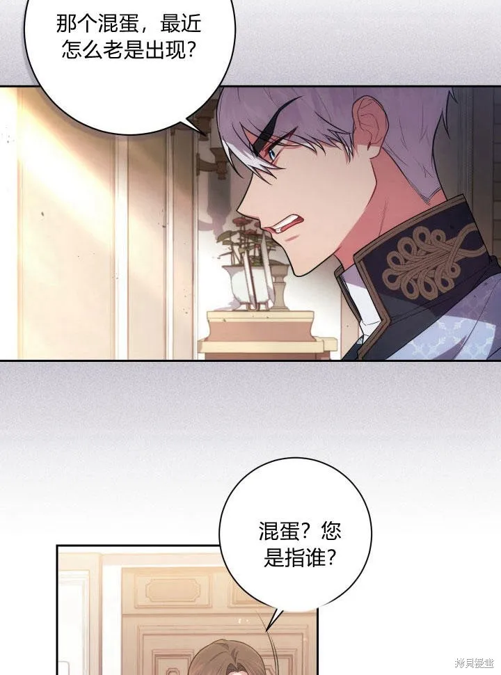第30话 第21页