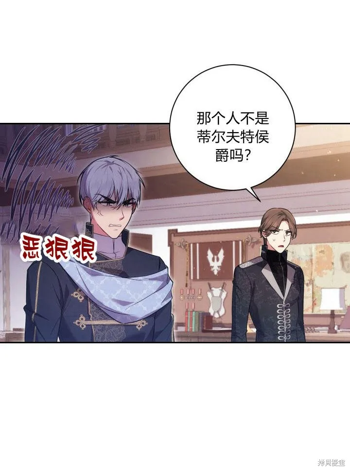 第30话 第24页