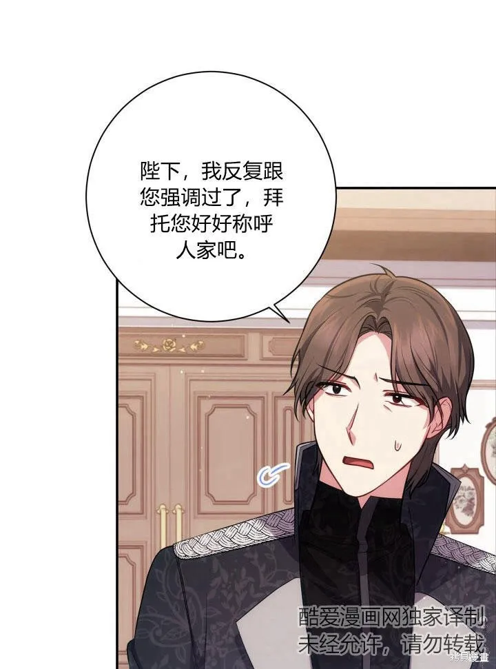 第30话 第25页