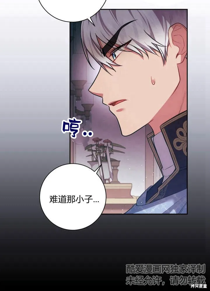 第30话 第29页