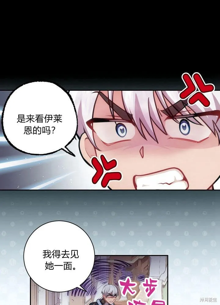 第30话 第30页