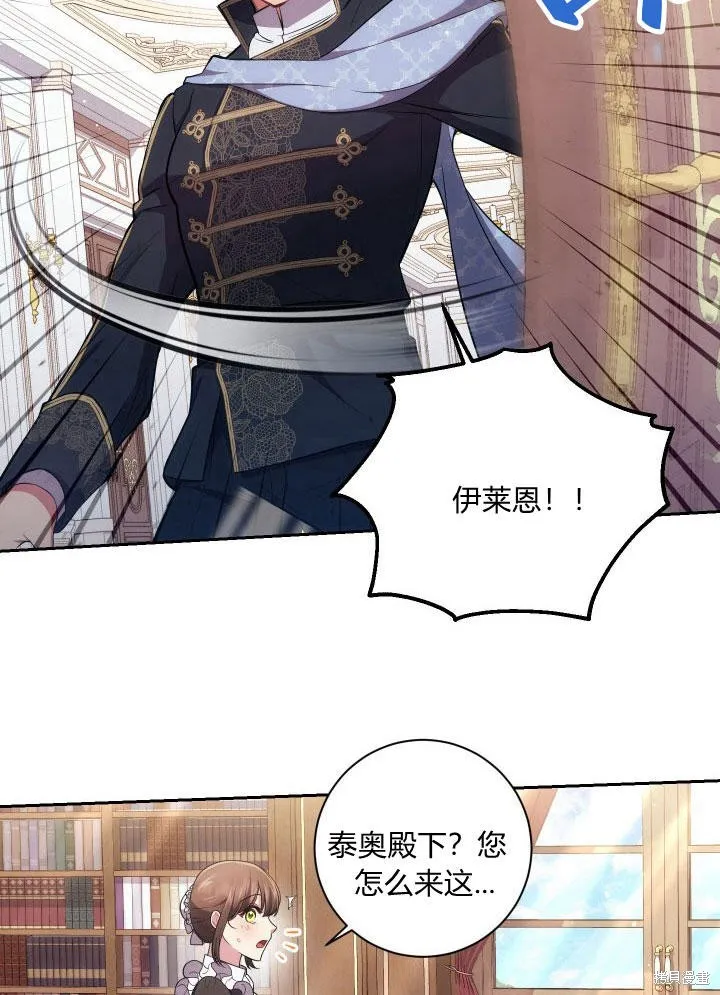 第30话 第33页