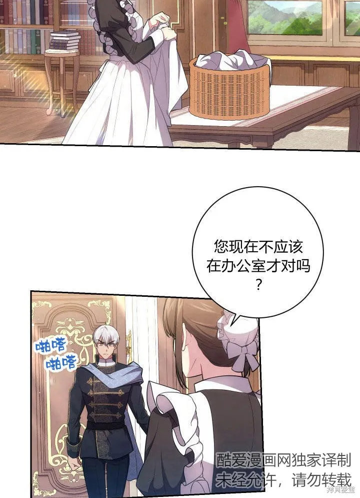 第30话 第34页