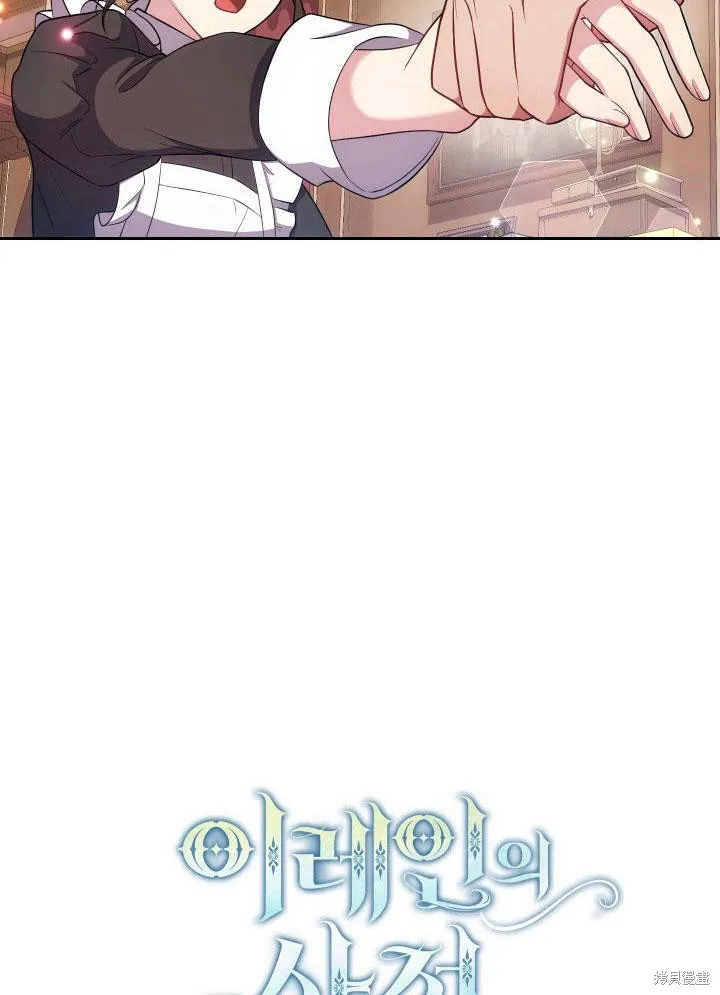 第30话 第36页