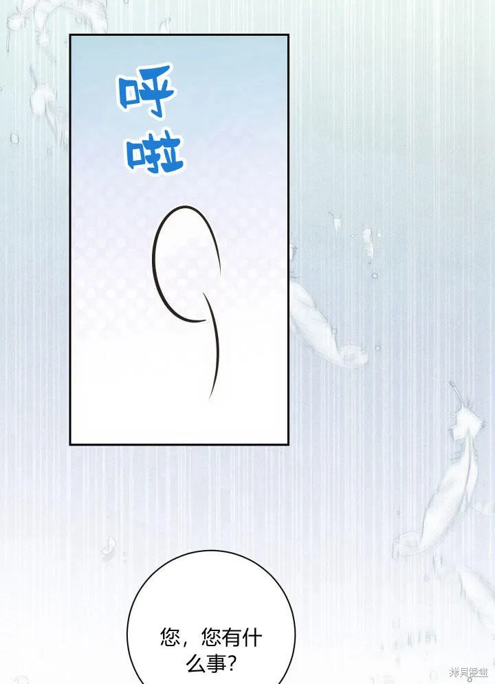 第30话 第38页