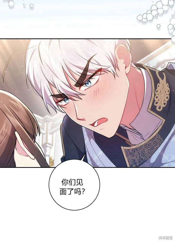 第30话 第40页