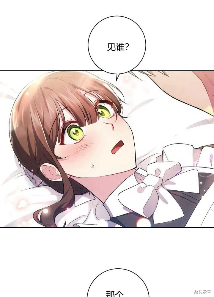 第30话 第41页