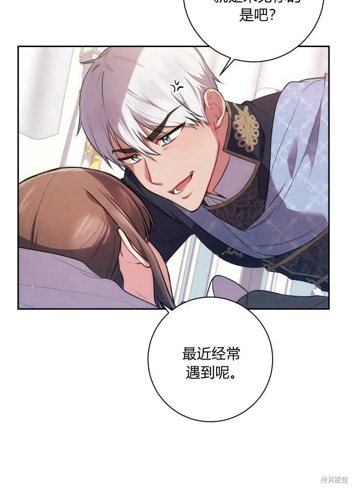 第30话 第45页