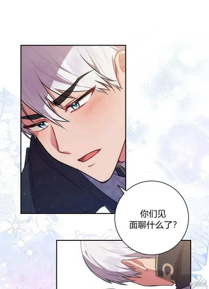第30话 第46页