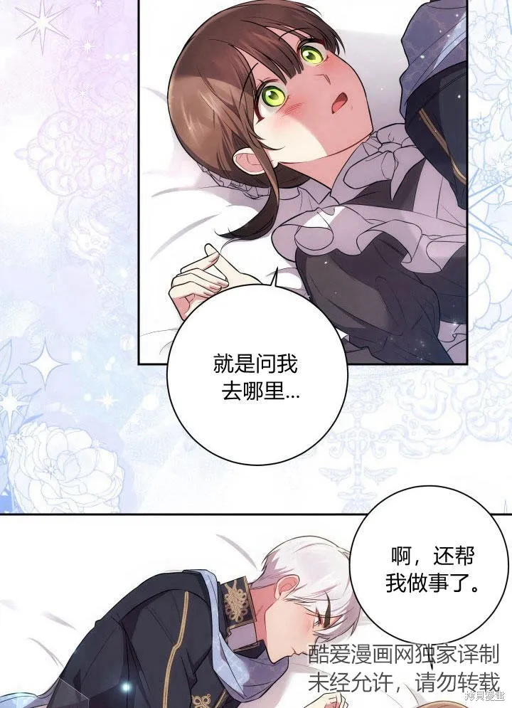 第30话 第47页