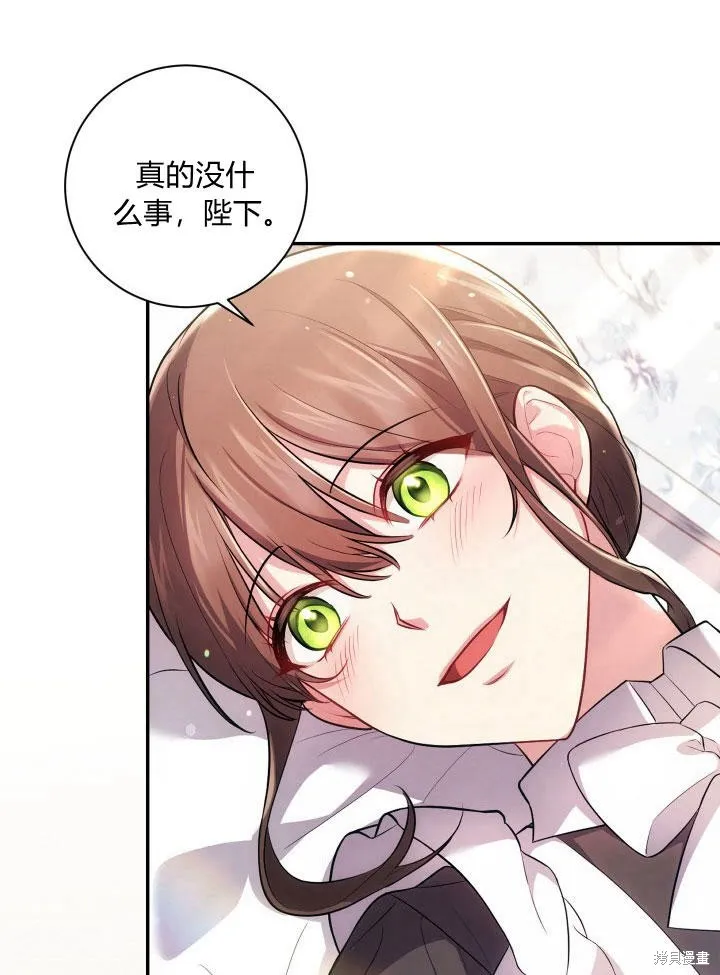 第30话 第50页