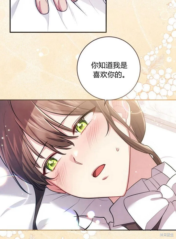 第30话 第52页