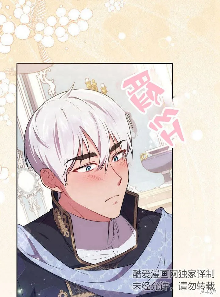 第30话 第53页