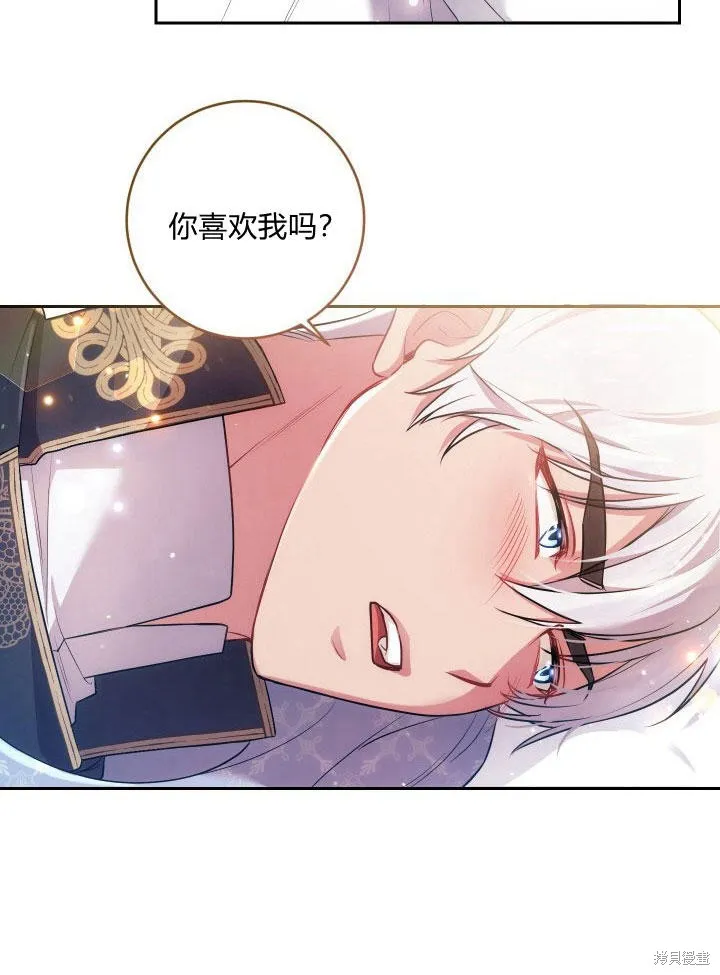 第30话 第55页