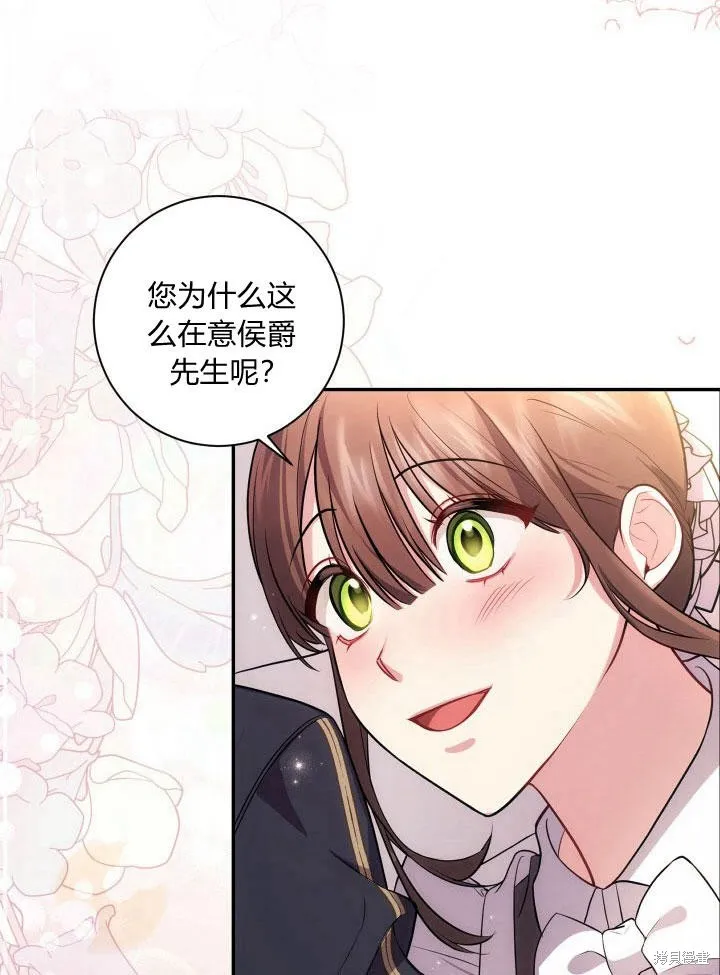 第30话 第59页