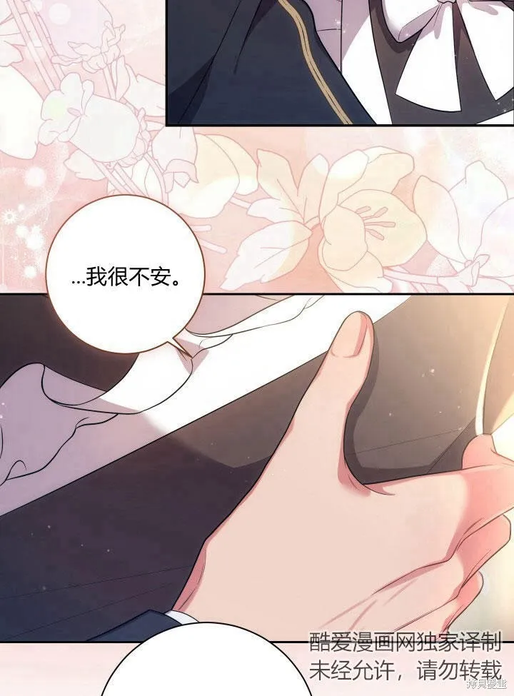 第30话 第60页