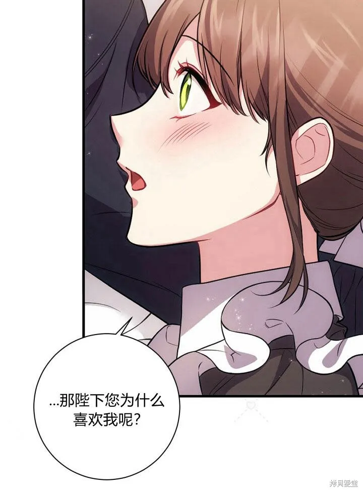第30话 第62页