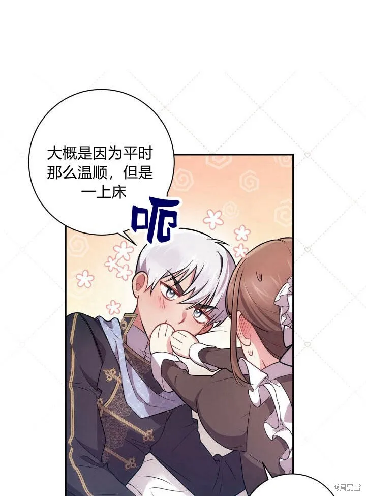 第30话 第63页