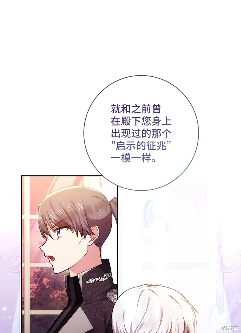 第36话 第2页