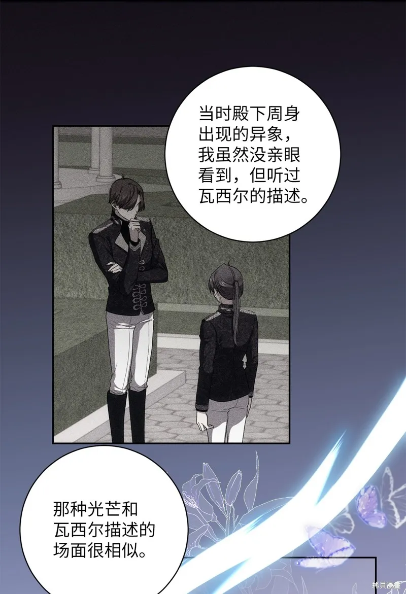 第36话 第4页