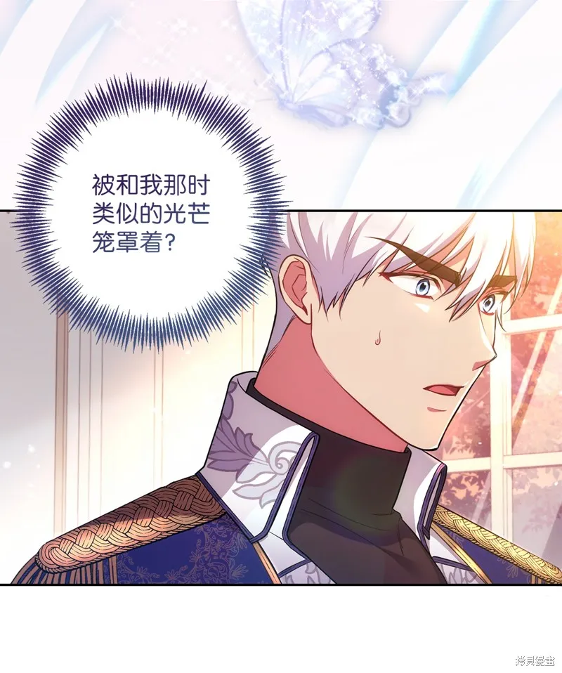 第36话 第6页