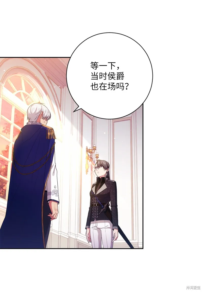 第36话 第7页